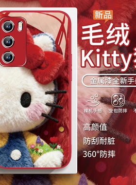 适用vivox300毛绒手机壳s30凯蒂猫iqoo15HelloKitty秋冬小米17pro毛茸茸红米k90红色opporeno14喜庆findx9/x8