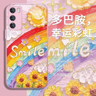 13荣耀200 30玻璃x50 100 magic7 p60彩虹p50e小众50 适用华为mate60多巴胺手机壳pura70向日葵nova12pro