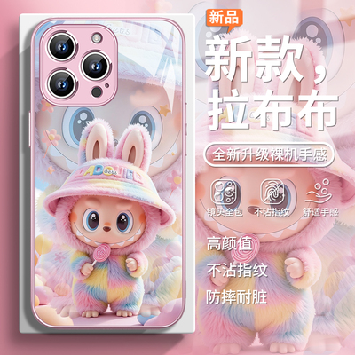 粉色拉布布可爱时尚潮牌手机壳