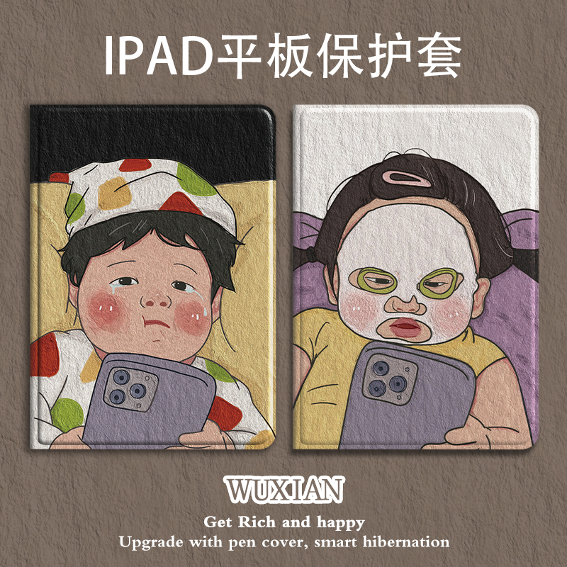 美十美分硅胶可爱情侣苹果