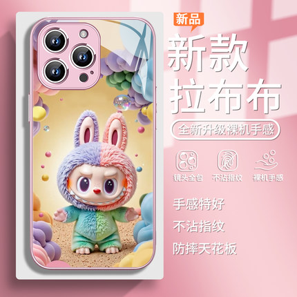 适用泡泡玛特iphone16手机壳13promax彩色拉布布苹果15plus新款14pro潮玩12mini官方labubu11周边xs玻璃8防摔