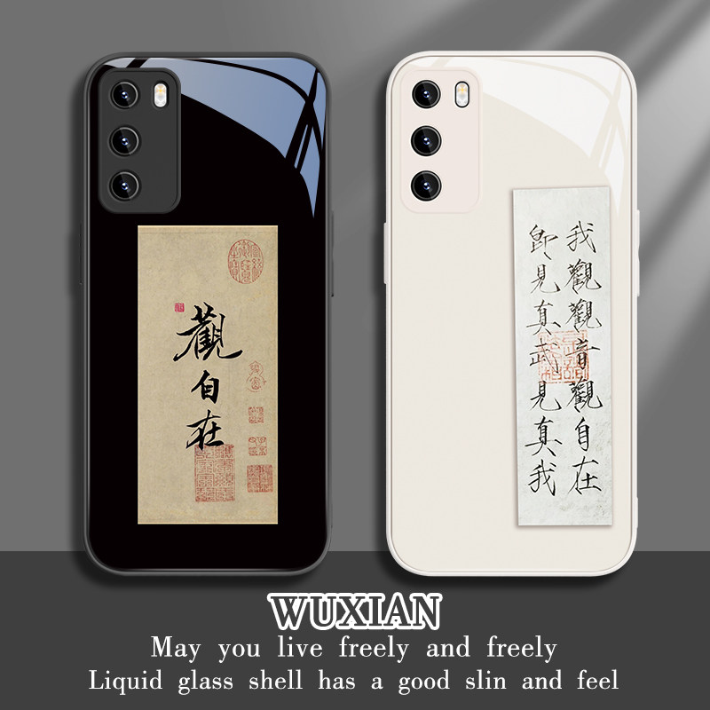 适用vivox100pro文字手机壳小米14观自在13书法k70ultra创意opporeno12国潮findx7/6复古iqoo12防摔11玻璃10