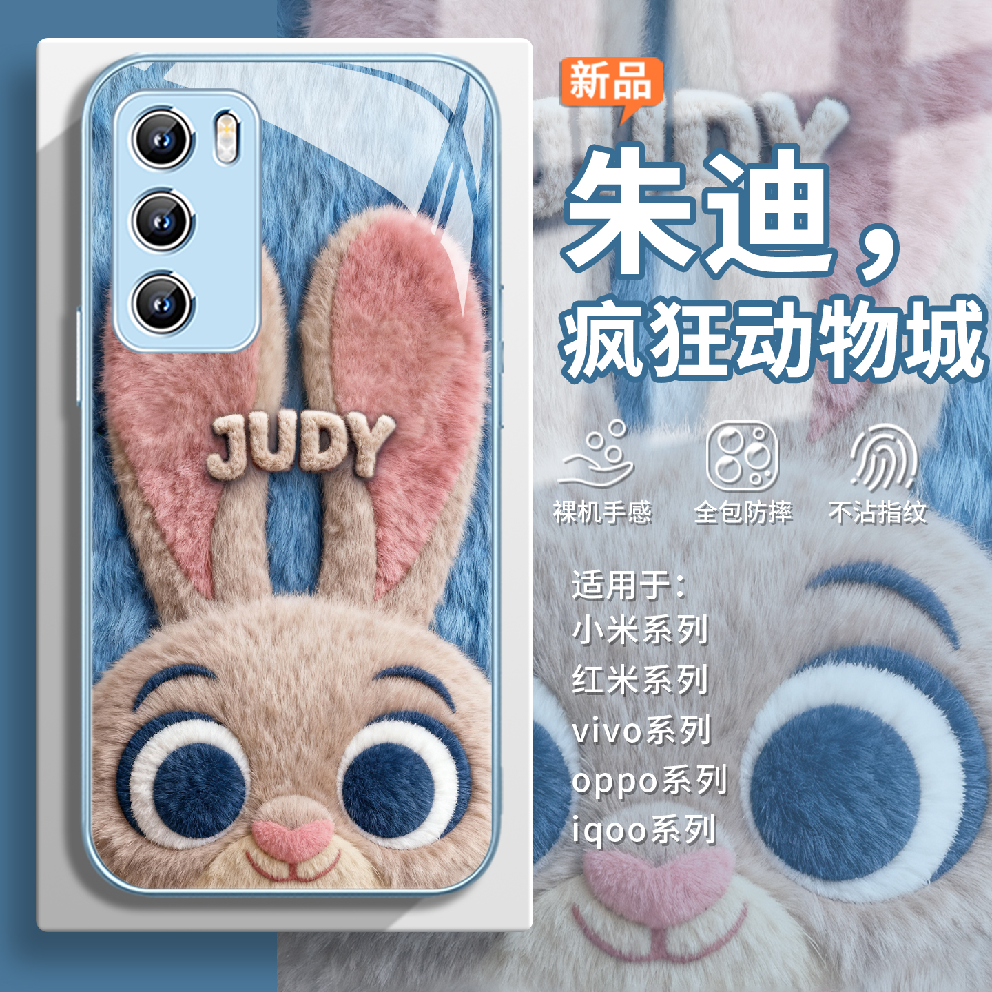 毛绒尼克朱迪【疯狂动物城2】