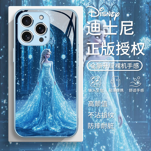 【冰雪女王】迪士尼潮牌手机壳