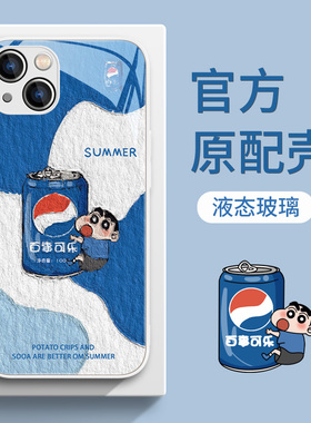 适用苹果17手机壳16蜡笔小新iPhone14撞色ip12/13可口可乐11promax新款15情侣xsmax可爱xr玻璃x女款8plus/7p