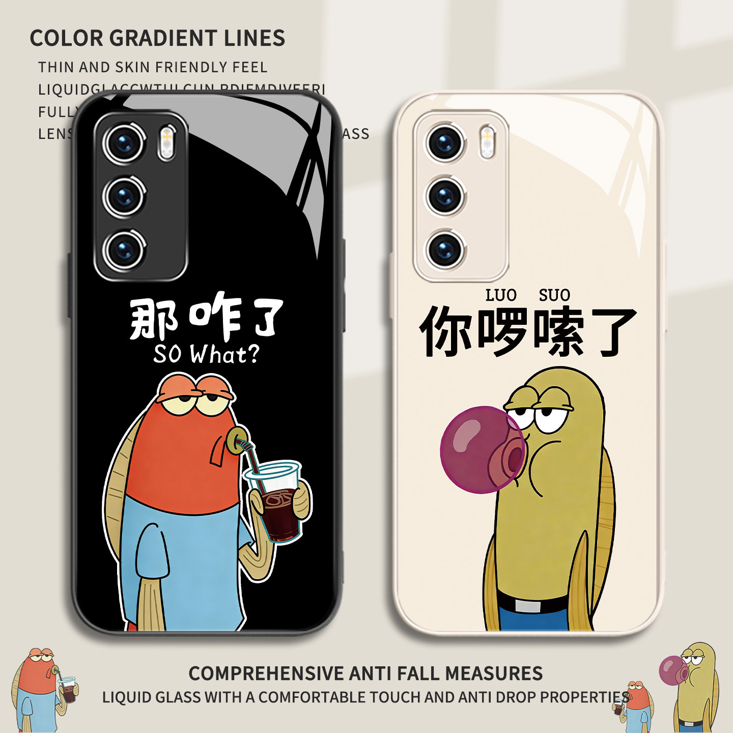 比奇堡路人鱼适用oppofindx9pro手机壳小米17搞怪vivox300趣味x200情侣s50那咋了s30卡通reno15/14/13个性k90