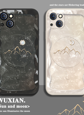 适用苹果15promax手机壳情侣日月13plus新款iphone16pro磁吸无线充电12pro高级感ip11简约苹果14plus新款硅胶