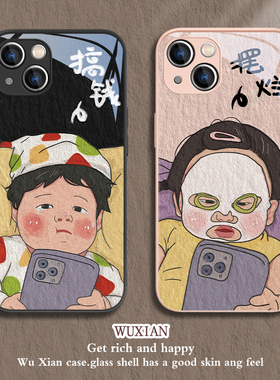 适用苹果14手机壳搞怪情侣iPhone15/17新款ip13promax/16/12搞钱8plus小众11卡通趣味xsmax可爱xr玻璃7镜面xs