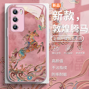 适用荣耀400手机壳敦煌腾马华为mate70新款60pro玻璃nova14本命年p60新年pura80/70中国风magic7国潮300女款6