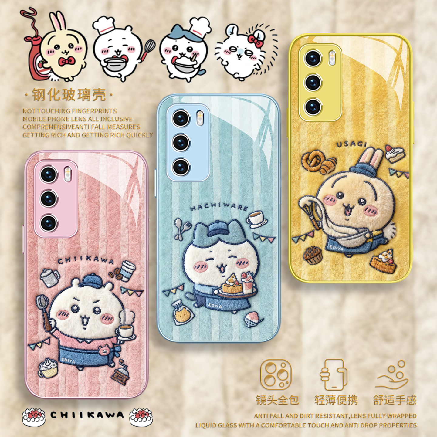 【chiikawa】乌萨奇吉伊手机壳