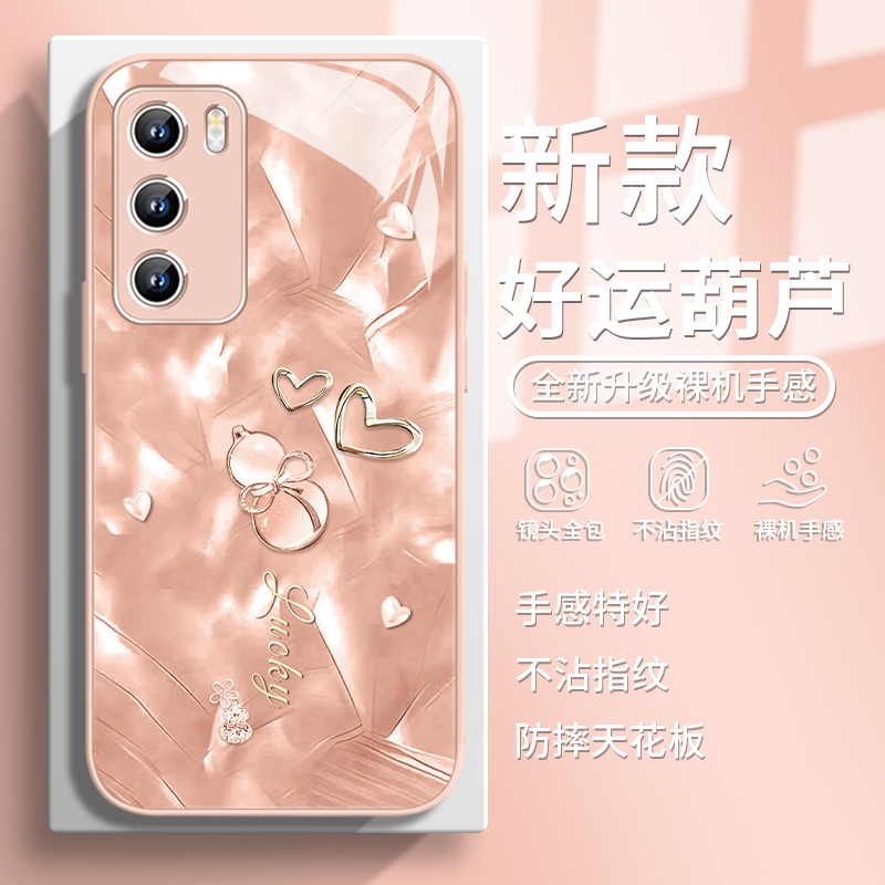 【好运葫芦】国风高级感手机壳
