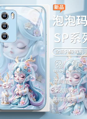 适用华为pura80手机壳泡泡玛特SP系列mate70pro仙女nova14时尚荣耀400周边300国潮p60超火p50/40玻璃13/12/11