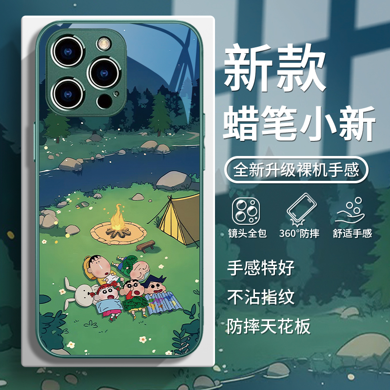 蜡笔小新卡通可爱露营夏日手机壳