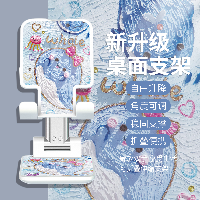 美十美分油画鲸鱼可爱落地式桌面