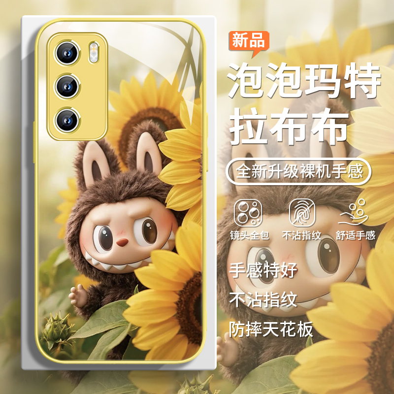 【夏日拉布布】向日葵卡通手机壳