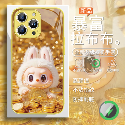 暴富拉布布发财金币磁吸手机壳