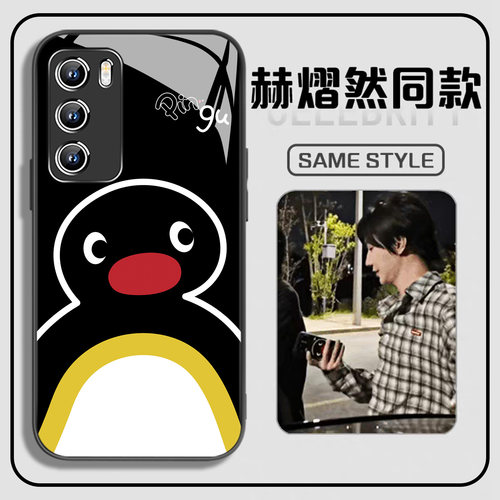 去哪鹅pingu企鹅手机壳适用华为