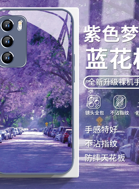 适用华为mate70pro手机壳紫色蓝花楹荣耀400新款pura70超好看60小众50艺术nova13/12/11/10女300玻璃200/100