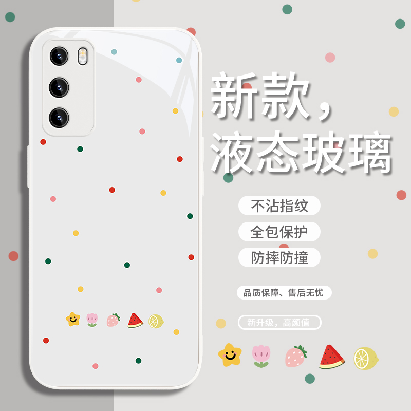 水果彩色波点个性玻璃简约