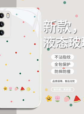 适用华为p60手机壳pura70新款mate50pro/60波点nova11/10彩色荣耀x50/40/30水果p50/p40女生90/100/9玻璃p30