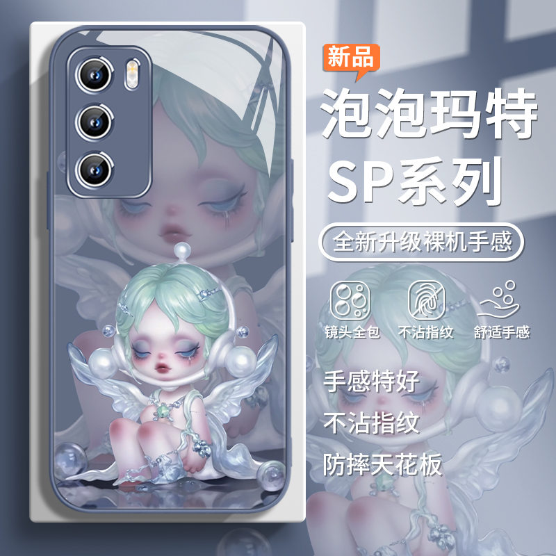 泡泡玛特SP系列轻奢时尚手机壳