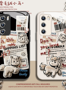 适用小米17手机壳冬日毛绒小马15ultra新款红米k90promax情侣k80可爱k70男note14女款civi4pro毛茸茸14/13/12