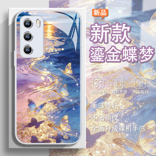 鎏金蝴蝶高级感好看华为手机壳套