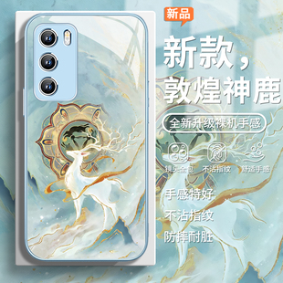 适用华为mate70pro手机壳敦煌风神鹿荣耀400/300高级感nova14鎏金pura70中国风80艺术13男12女11玻璃magic7/6
