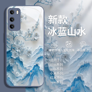 适用vivox100s手机壳冰蓝山水小米14pro艺术opporeno12创意13风景s19梅花findx7国风iqoo12/11/10中国风9玻璃