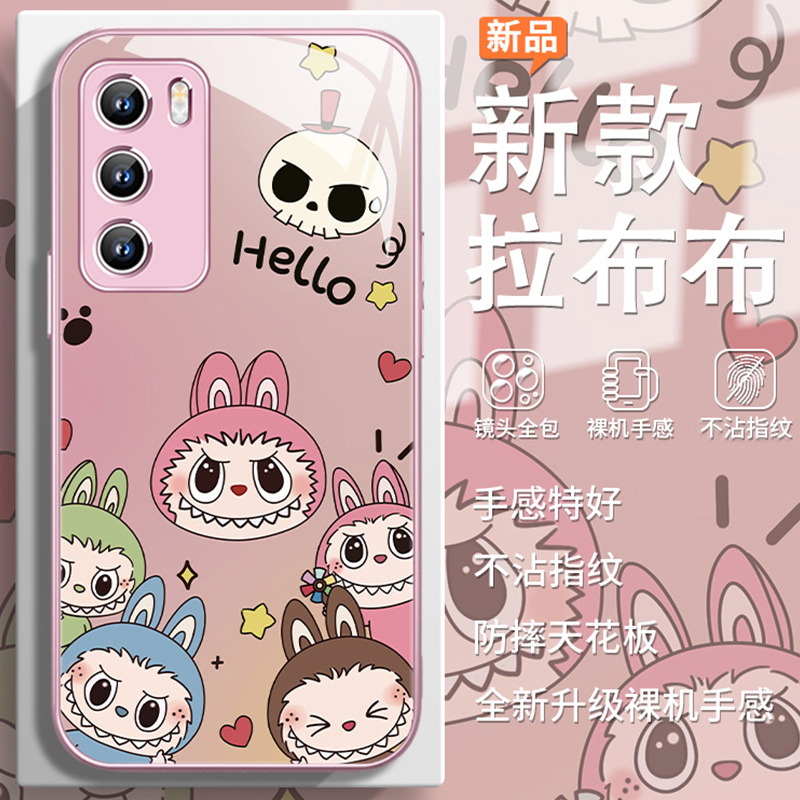 多个拉布布简约可爱潮牌手机壳