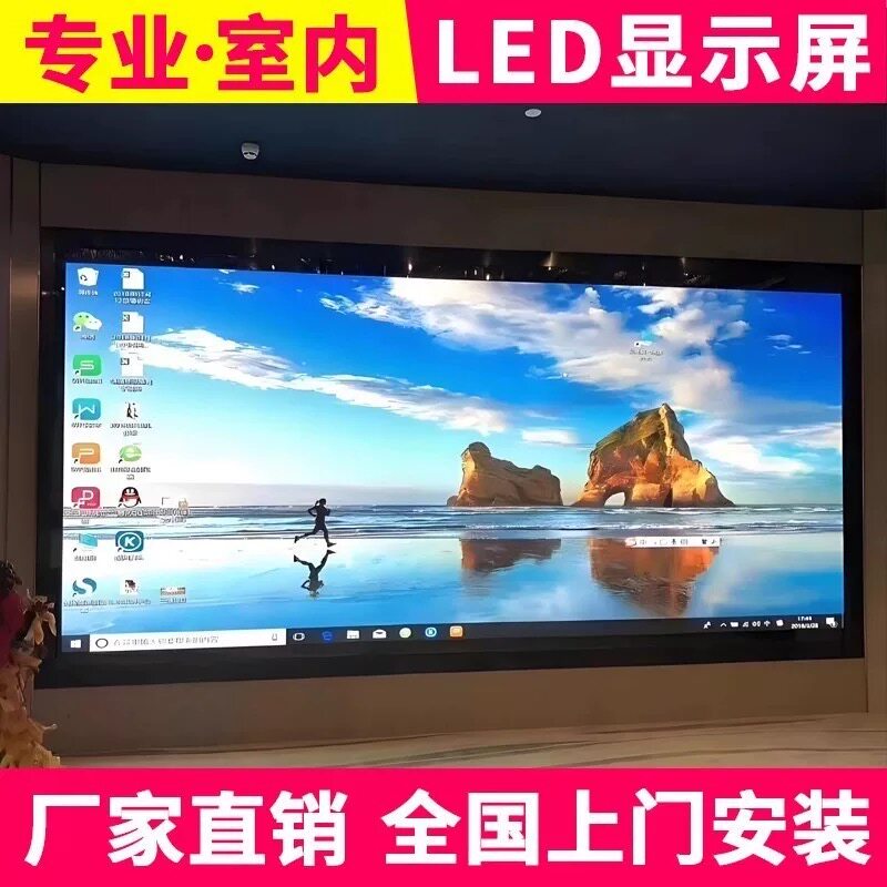 高清LED显示屏户外全彩大屏