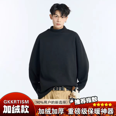 加绒加厚德绒打底衫男冬季内搭