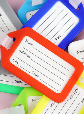 行李牌塑料标记挂牌分类牌标识牌旅行登机牌托运牌名字防丢标记牌