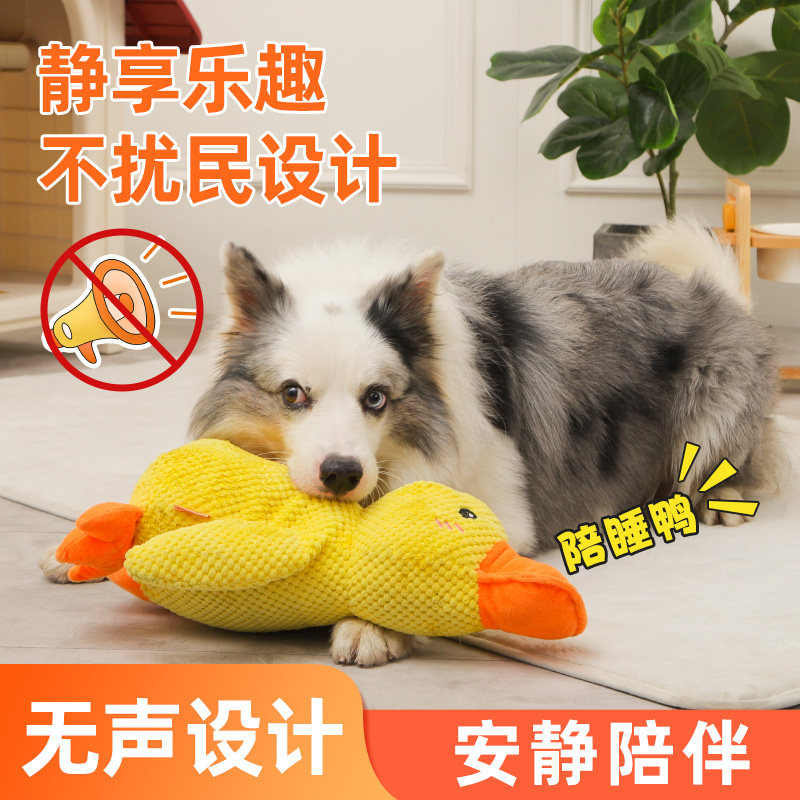 狗狗玩具无声静音不耐咬自嗨解闷神器消耗体力大型犬宠物毛绒小狗