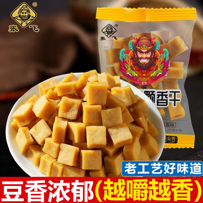 张飞颗颗香豆腐干五香可可香干川渝特产办公零食不辣下午茶点心