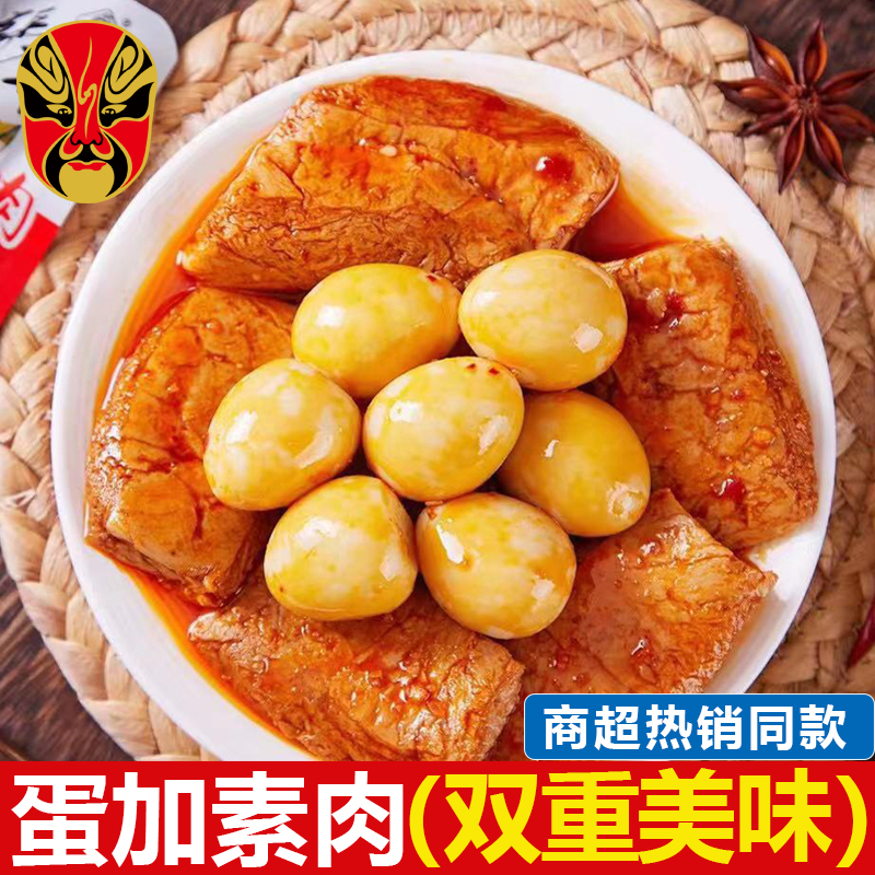 张飞鹌鹑蛋豆干500克手撕素肉零食独立小包装素牛排休闲麻辣零食