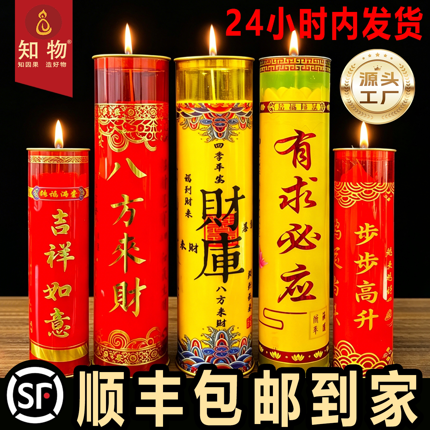 顺丰包邮到家酥油灯斗烛七天寺庙家用蜡烛敬供佛长明灯1\3\5\15天