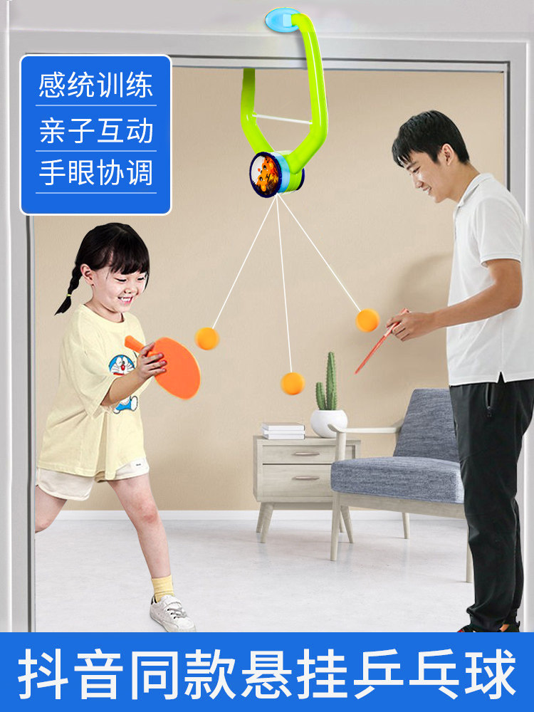 感统训练器材家用儿童运动室内玩具居家统感体能专注力注意力锻炼
