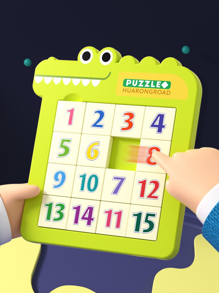 儿童益智力玩具恐龙拼图宝宝3到6岁七巧板2平图4女孩蒙氏早教积木