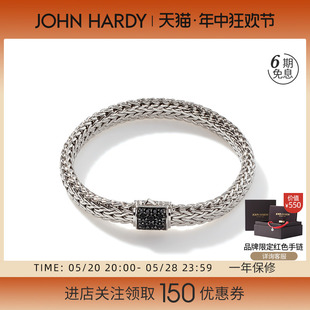 7.5MM黑色宝石银手链小众 CHAIN CLASSIC JohnHardy