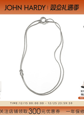 JH手工编织925项链潮流纯银