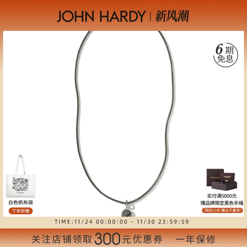 JH手工银项链小众原创