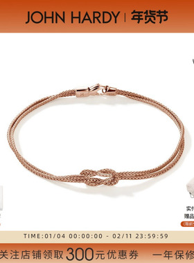 JH手工原创14K玫瑰金手链