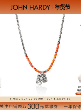 John Hardy Heishi 贝壳珠配橘色珐琅串珠银项链 原创设计