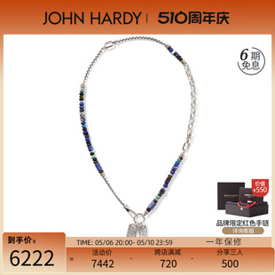 CLASSIC JohnHardy CHAIN 串珠兵籍牌吊坠银项链小众