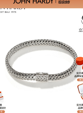 JohnHardy CLASSIC CHAIN 7.5MM银手链 源自纽约设计 纯手工编织