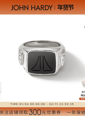 JH黑玛瑙银图章手工原创设计戒指