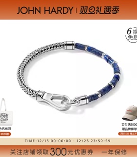 JH青金石925银手链串珠小众