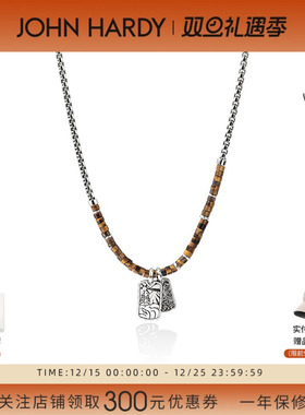 John Hardy Heishi 宝石串珠银项链 原创设计