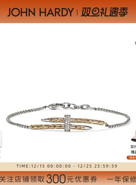 JohnHardy Spear 14K金配银镶钻手链 原创设计